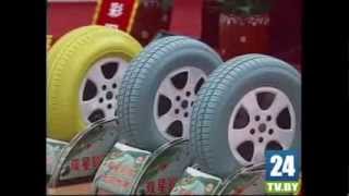 Цветные шины производства Китая