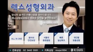 팔뚝지방흡입후기 팔지방흡입 후기 지방흡입잘하는곳 가격 비용