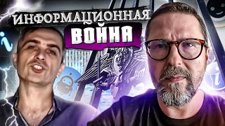 Правда про ЦИПСО
