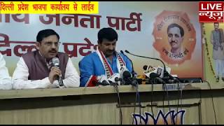 Delhi pradesh karyalya se live || livenewsdelhi ||directoer kamal