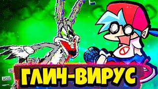 Багз Банни Зараженный Глич Вирусом во Friday Night Funkin' VS Глич ВИРУС Bugs Bunny