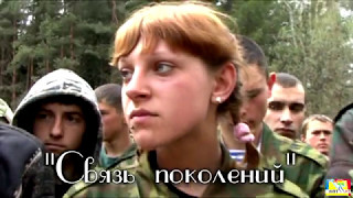 Наследники Победы. Документальный фильм-хроника. Часть 1.