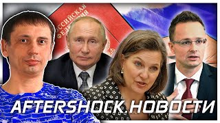 Путин лишил российского гражданства | Экстренное собрание ООН 