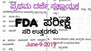 FDA exam key answers 9-6-2019