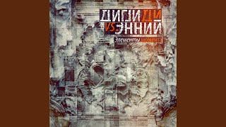 Смирительная рубашка