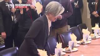 강경화 장관, 미국 의회방문하고 이방카 면담