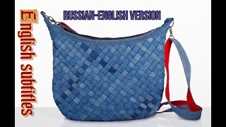 Плетеная  сумка из старых джинсов своими руками Хендмейд  Bag of jeans. braided denim.