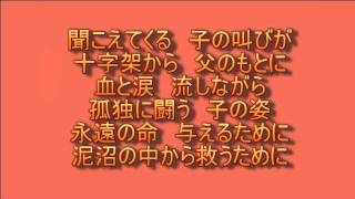 SI名古屋 IM賛美 「詩篇５１篇」「命の光」「愛の絆」「主を見上げて」