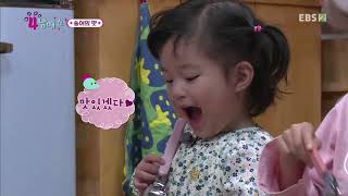 4남매 쇼 - 꼬물꼬물 올챙이 됐네_#002