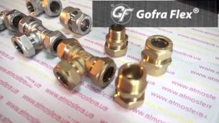 Гофрированные трубопроводы из нержавейки GOFRAGLEX