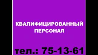 ремонт сотовых (мобильных) телефонов, фотоаппаратов, навигаторов, iPhone в Мурманске (75-13-61)