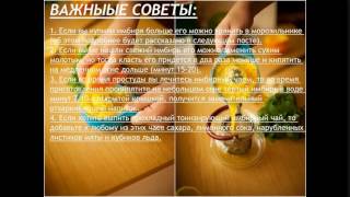 Имбирный чай от кашля