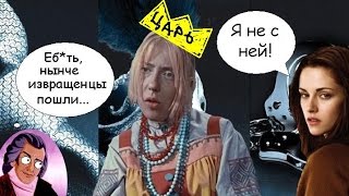 ВидеоБлоК 2: "50 оттенков упоротости"
