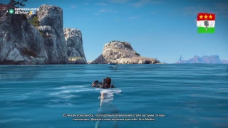 Just Cause 3 Освобождение территории