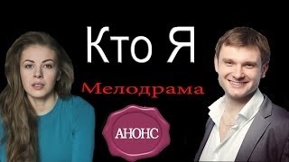 Прислужница с Рублевки 2016 Мелодрамы русские 2016 новинки Фильмы русские HD Joined