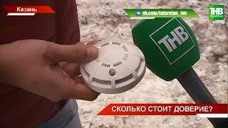 Сниму порчу, избавлю от всех болезней, установлю датчик дыма: 3 тысячи фактов мошенничества