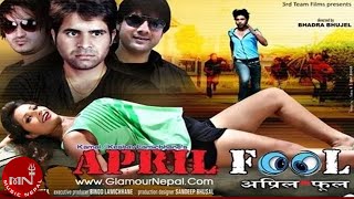 April Fool Short Movie HD