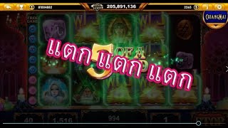Live22สล็อต เกมนี้มี แตก