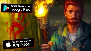 ?? ТОП 10 ЛУЧШИХ БЕСПЛАТНЫХ ИГР НА АНДРОИД/iOS 2018 +ССЫЛКА НА СКАЧИВАНИЕ