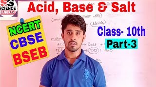 How to prepare salts| Acid Base and salt chapter 2| अम्ल, भस्म तथा लवण | class 10th Bihar board