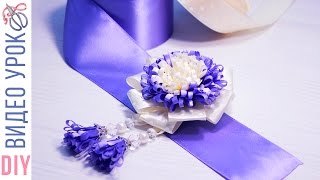 Цветы Канзаши с Кисточками / Kulikova Anastasia