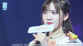 追光者 SNH48 汪佳翎 谢天依 20170723