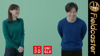 綾瀬はるかの天然発言に笑いが止まらない松下洸平。松下洸平にグレーのセータを勧め、“お父さんっぽくていい”
