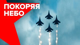 Праздник в честь 30-летия пилотажных групп «Русские витязи» и «Стрижи» — LIVE