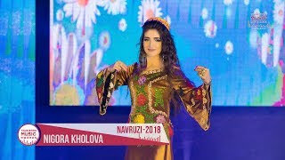 Нигора Холова Наврузи 2018  Nigora Kholova Navruzi 2018