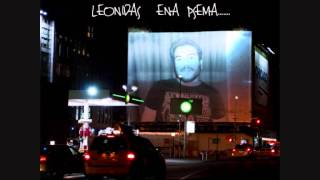ΝΙΚΟΣ ΒΕΡΤΗΣ ΕΝΑ ΨΕΜΑ, COVER LEONIDAS