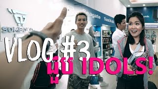 ជួបស្តេចកូរ នៅក្នុង ហ្វេសប៊ុក និង ខាងក្រៅ