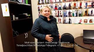 Юлия Шантарина (с. Селезян, Челябинская область): Плащ стал большой