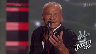 Михаил Рыжов. «Что так сердце растревожено» - Слепые прослушивания - Голос 60+ - Сезон 2