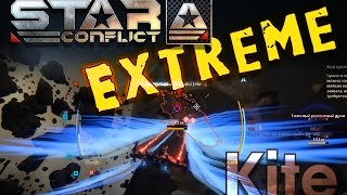 Star Conflict: Kite vs Sirius. Или попытка спилить модули заканчивается фейсом об тейбл