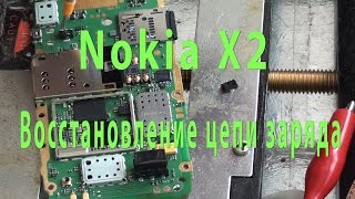 Nokia X2 не заряжается \Nokia X2 no charging
