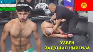 ???????? Ўзбек Қирғиз Жангчини Бўғиб Қўйди / ???????? Узбекистан – Киргизия ????????