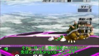 スマブラDX　ヒットストップずらし　解説動画