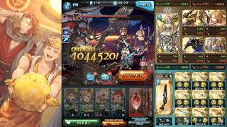 GBF Ultimate Bahamut Solo Light Magna