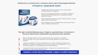 Рак шейного отдела позвоночника симптомы