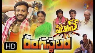 Patas | 26th May 2018 | Full Episode 775 | "Rangasthalam Movie Spoof" | ETV Plus