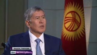 Золотая Киргизия. Специальный репортаж