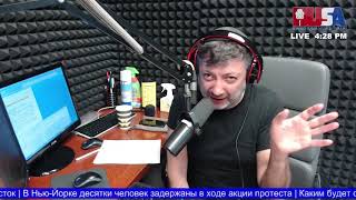 Кирилл Задов Протесты в США