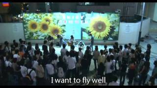 電影《太陽之歌》裡雨音薰（YUI飾）演唱〈Skyline〉片段更正版