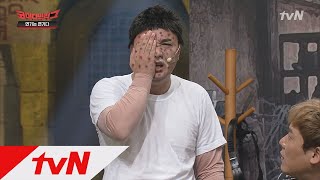 Comedy Big League 제성이 벌에 물렸다요ㅠㅠ 180826 EP.277
