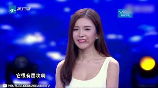 水舞团水下芭蕾震撼导师 美女刘宇珽终于露出真面目《我看你有戏》第9期 花絮 [浙江卫视官方HD]