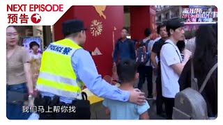 【2月6日24:00上线】应对突发事件，排查安全隐患；每个节日平安的背后，是民警们任重而道远的坚守！|《派出所的故事2019》Police story 2019【东方卫视官方频道】