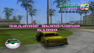 Прохождение Grand Theft Auto: Vice City (16:9) - Миссия 48 - ВИП Клиент