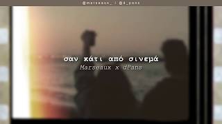 Marseaux x dPans - Σαν Κάτι από Σινεμά | #WNCfam