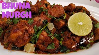 Bhuna Murgh | Chicken Roast Ki Aisi Recipe Jisey Dekhtey Hi Muh May Paani Ajaye - English Subtitles