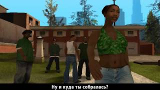 CJ Дома(GTA San Andreas)#1 1/2